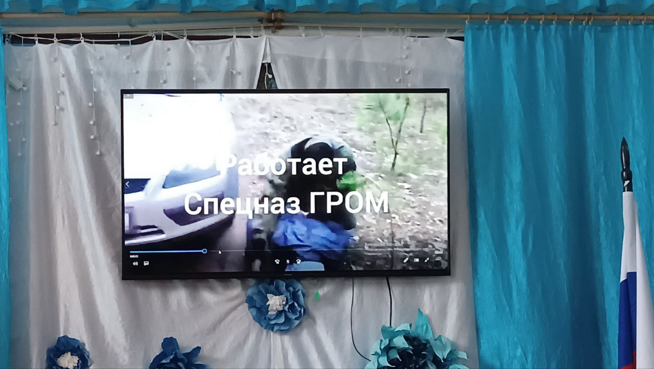 Внимание дети.