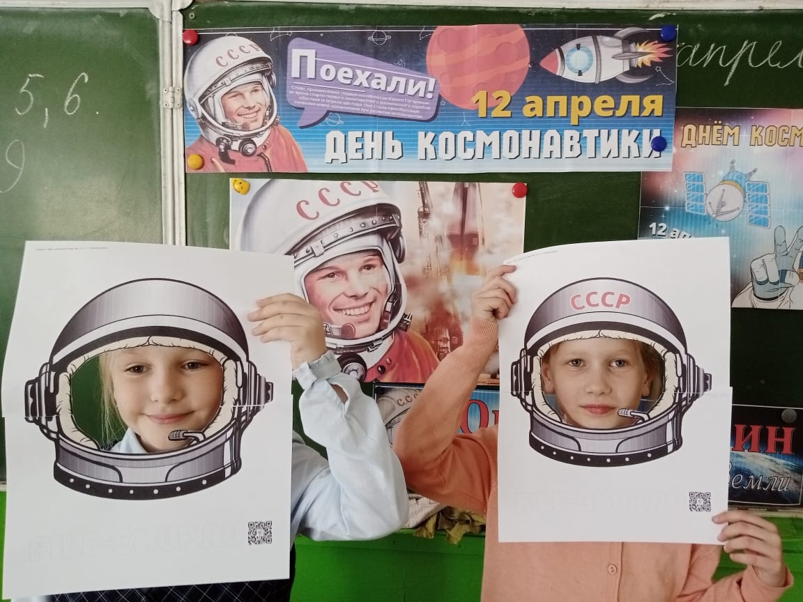 К дню космонавтики.