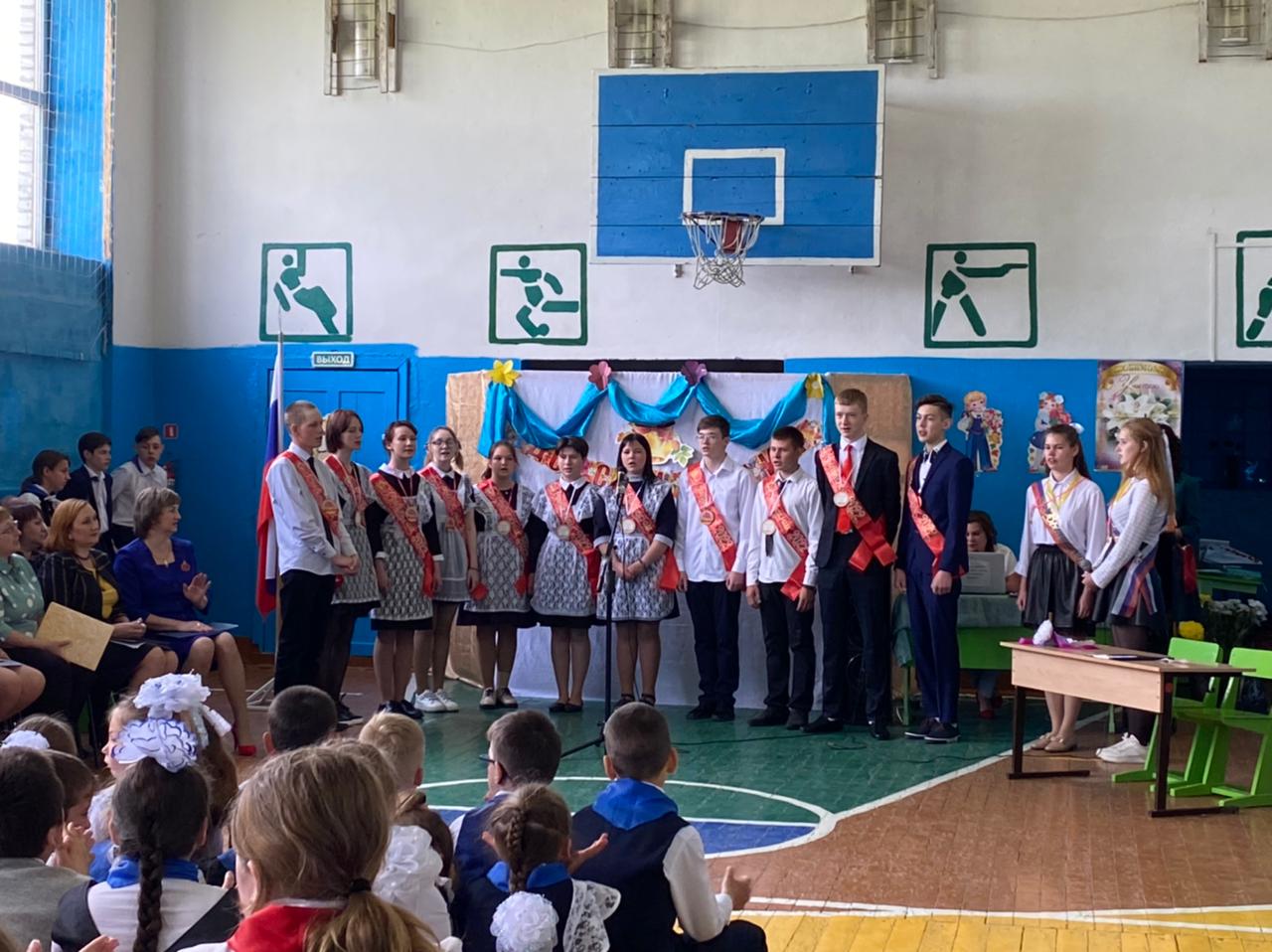 Линейка Последнего звонка.