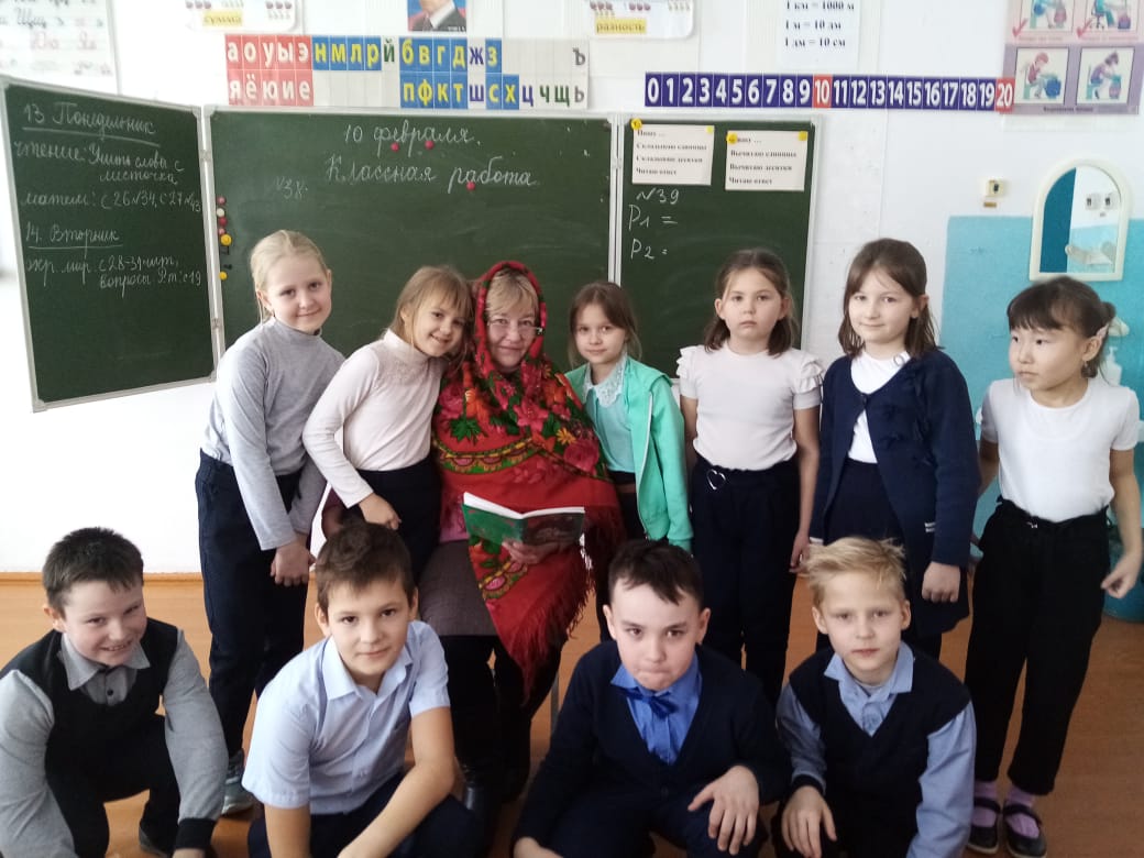 Классные часы.