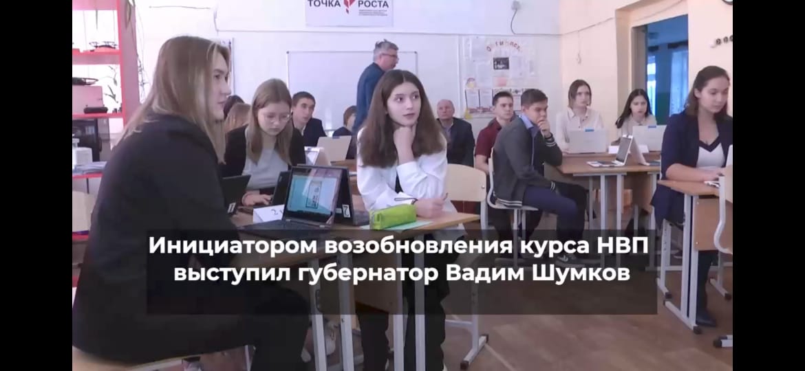 Курс начальной военной подготовки.