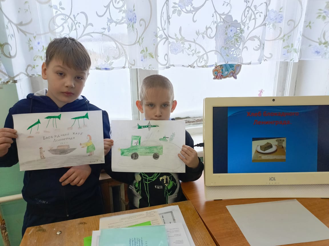 Классный час &amp;quot; Хлеб блокадного Ленинграда&amp;quot;.
