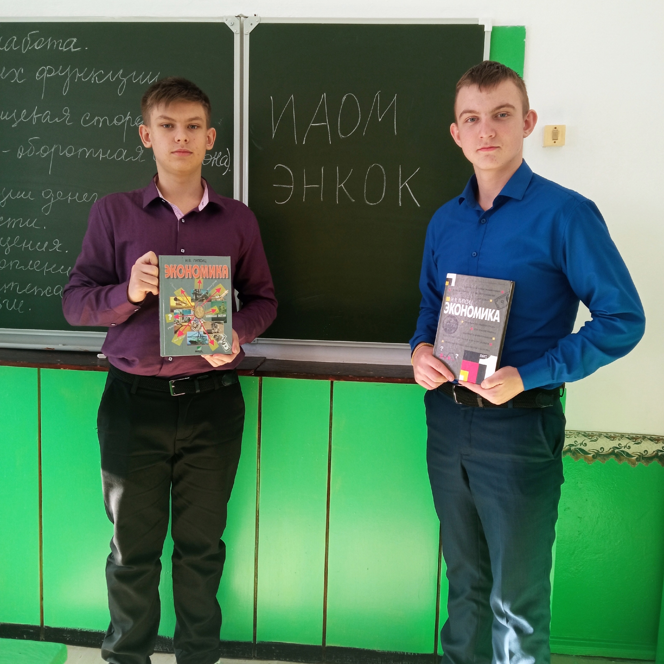 Уроки финансовой грамотности.
