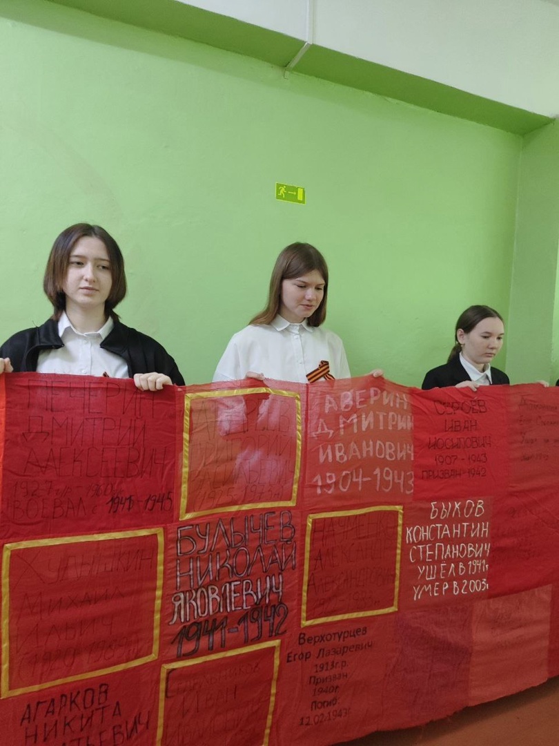 Акция &amp;quot;Солдатский Платок&amp;quot;.