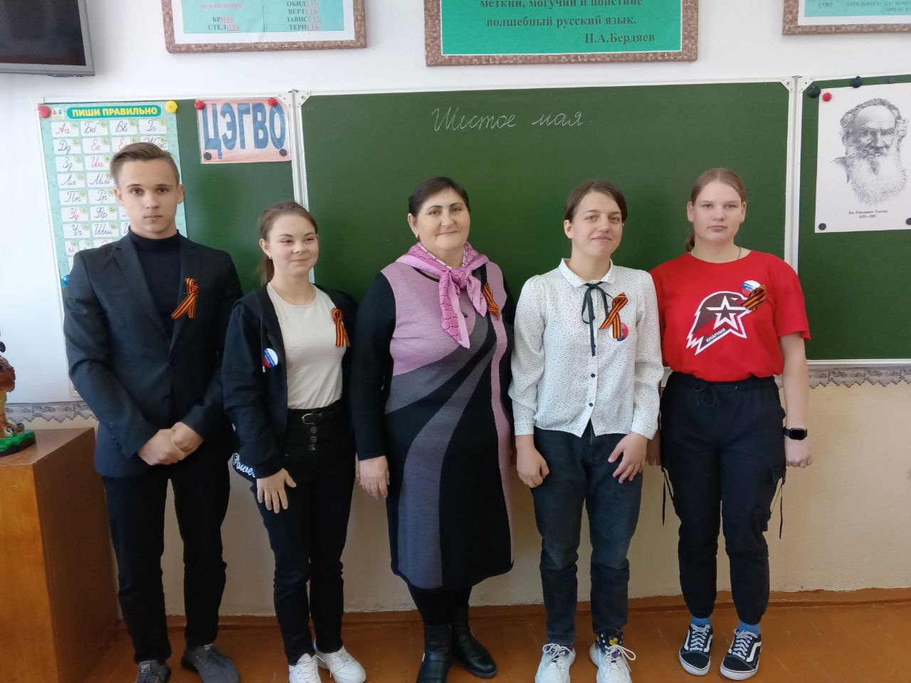 Акция &amp;quot;Георгиевская ленточка&amp;quot;.