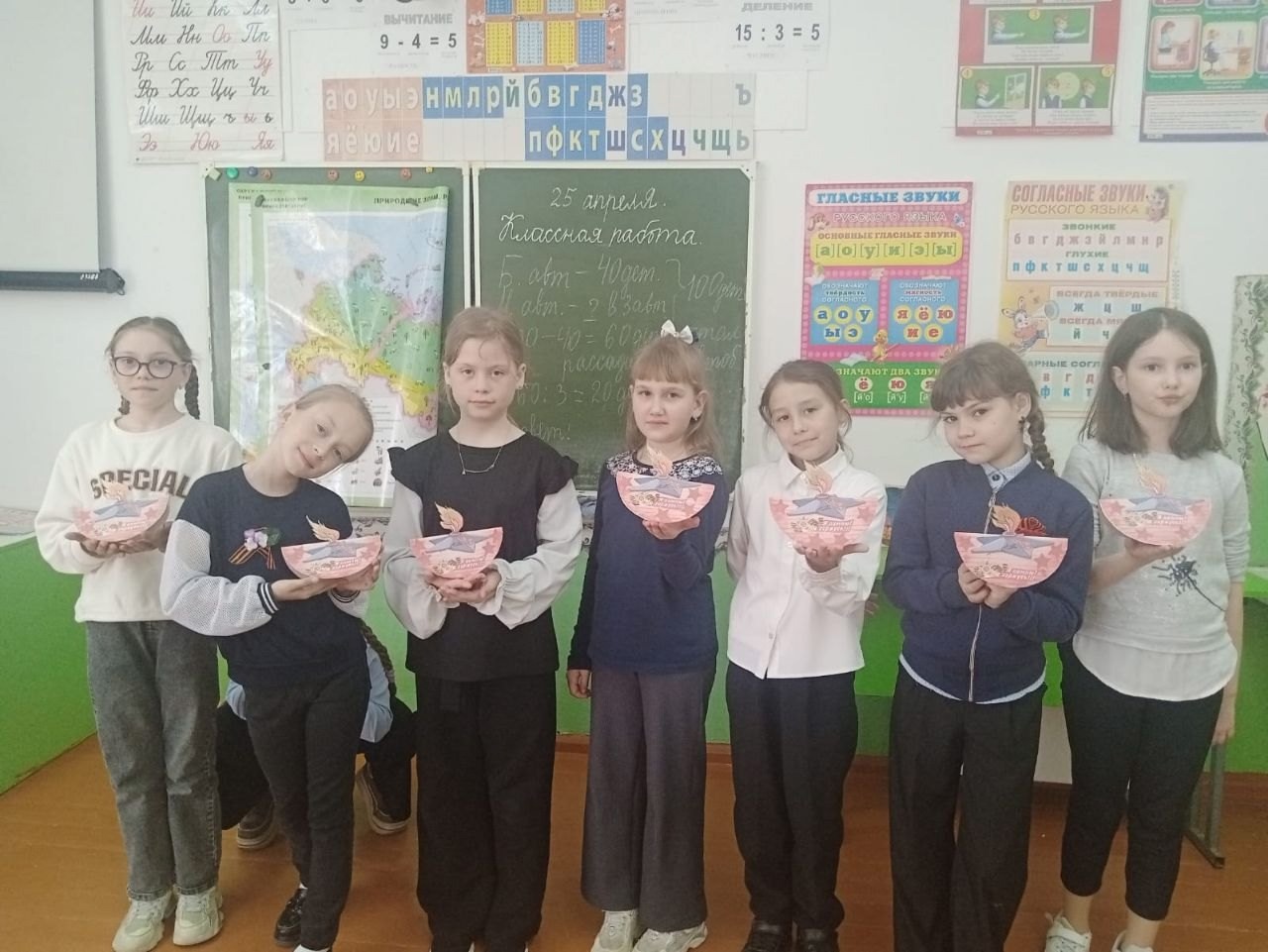 Классный час.