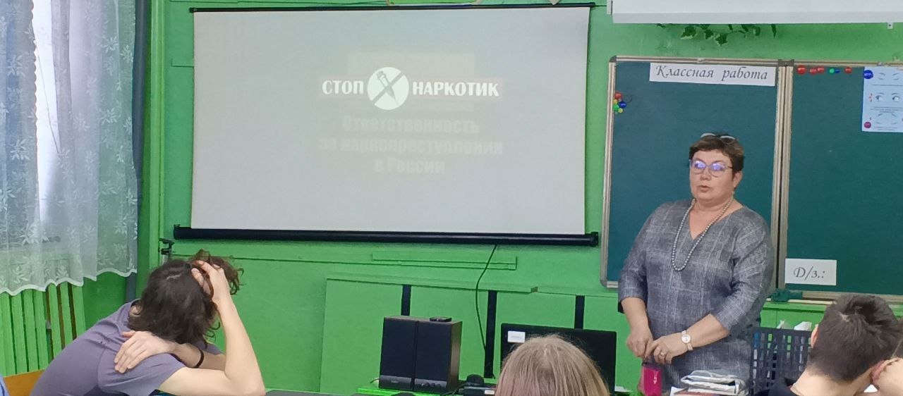 Беседа о вреде наркотиков.