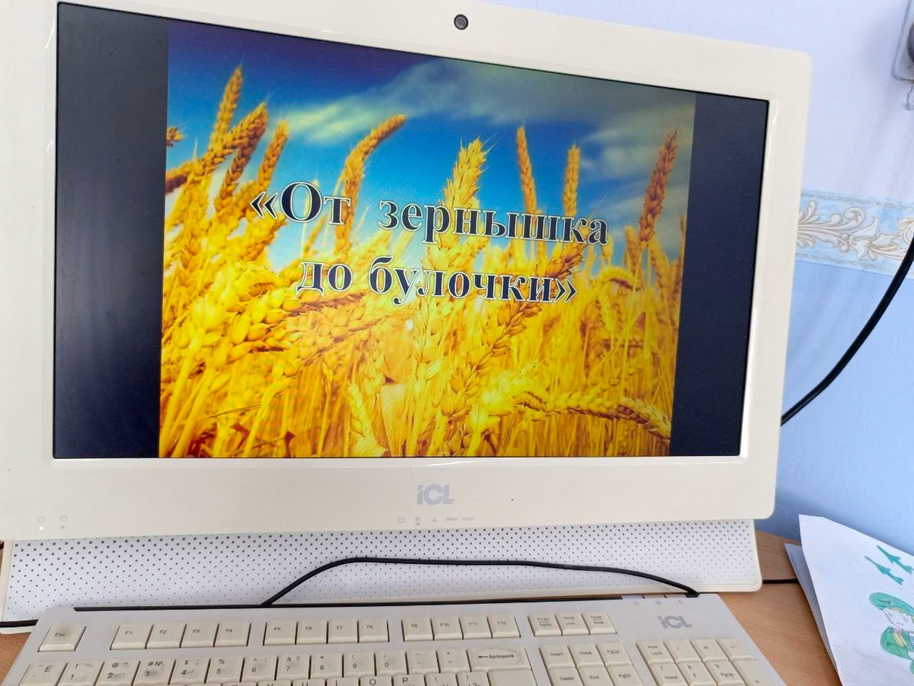 Профессиональный компас.