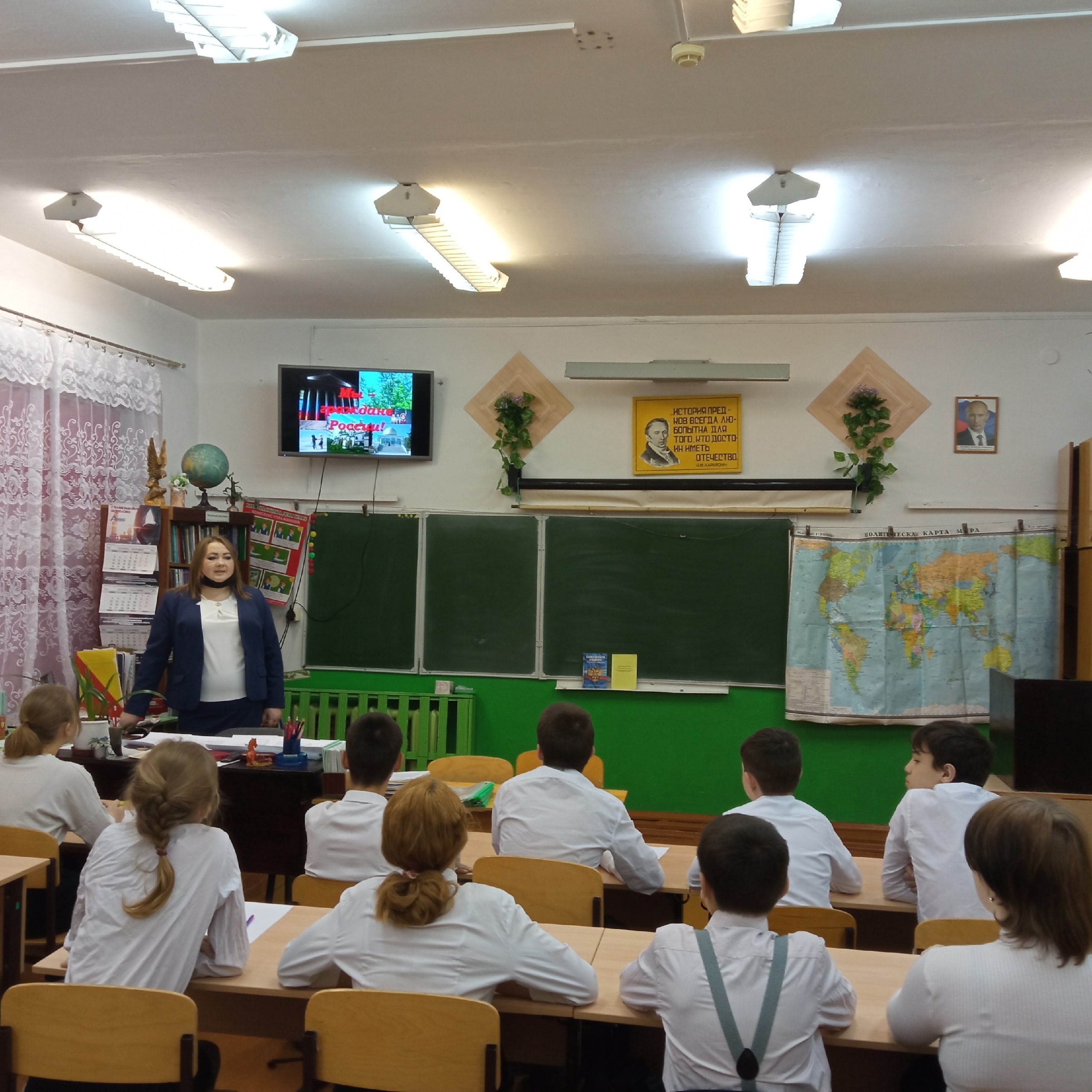 Разговор о важном.