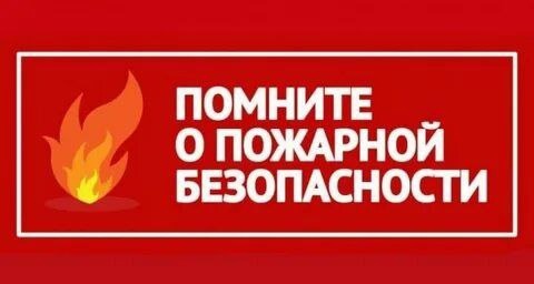 Обращение  Главы Кетовского округа.