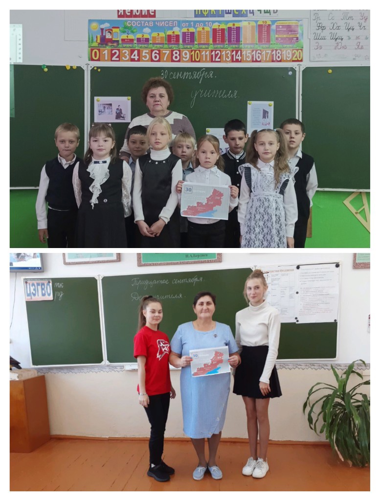 Акция приуроченные.