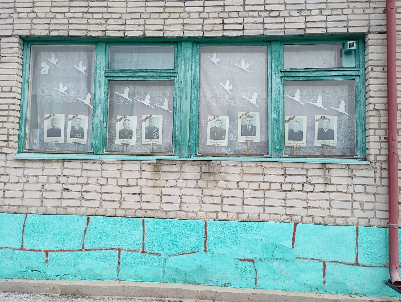 Акция &amp;quot;Окна Победы&amp;quot;.