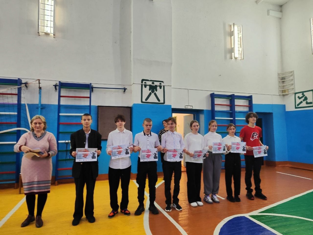 День Героя Отечества.
