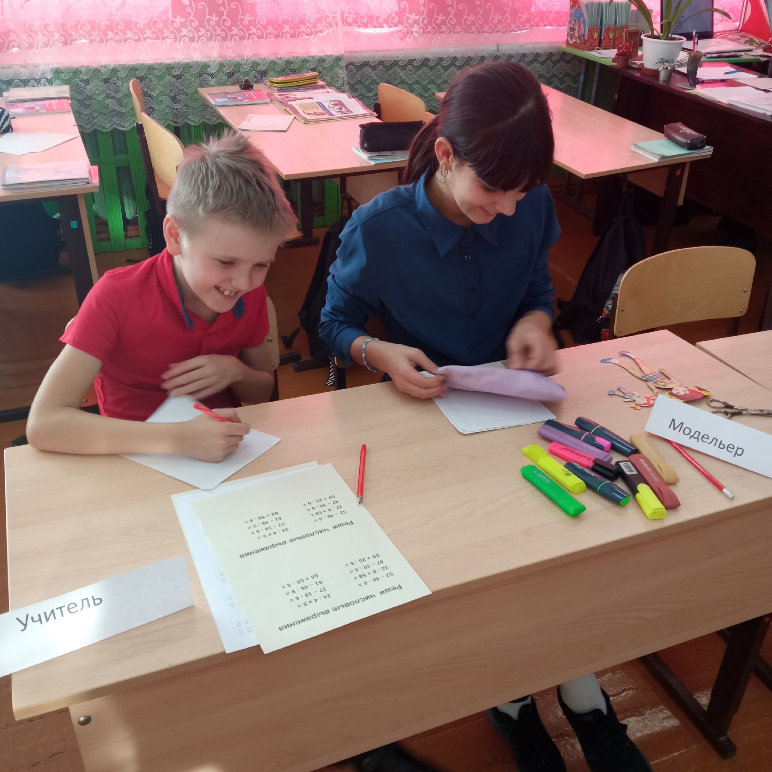 Открытый урок &amp;quot;Люди труда&amp;quot;.