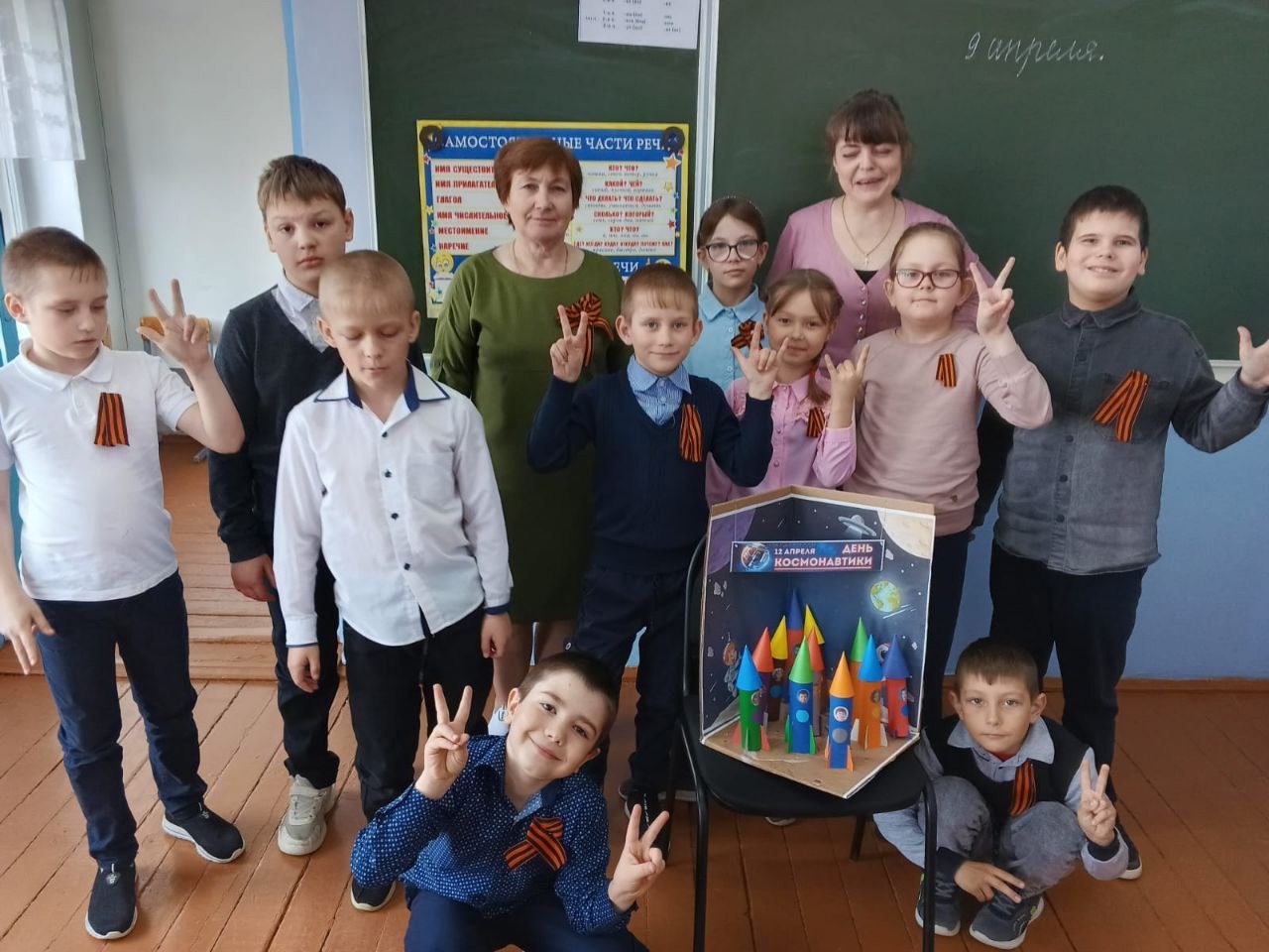 День космонавтика.