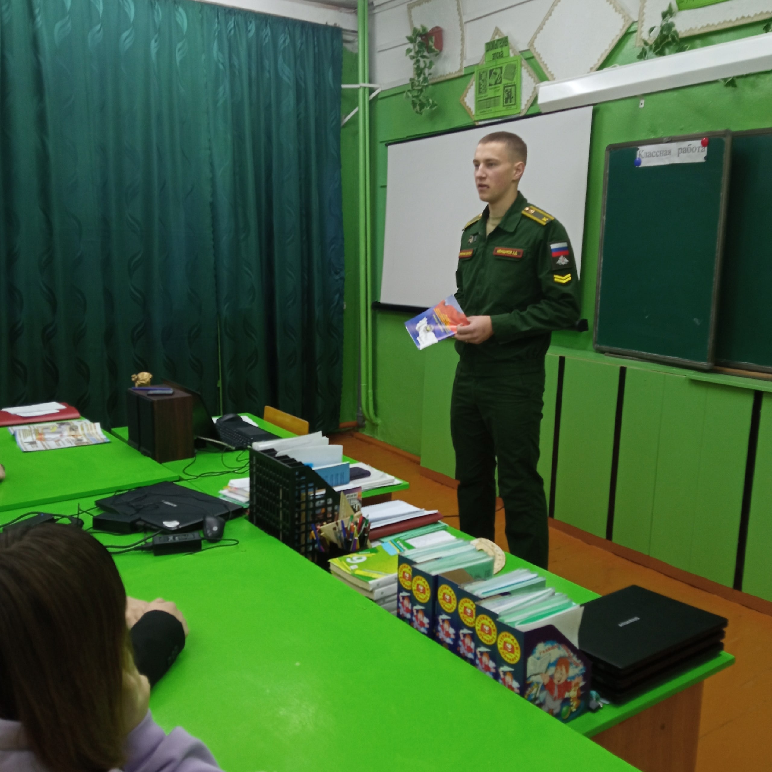 Сегодня в школе.
