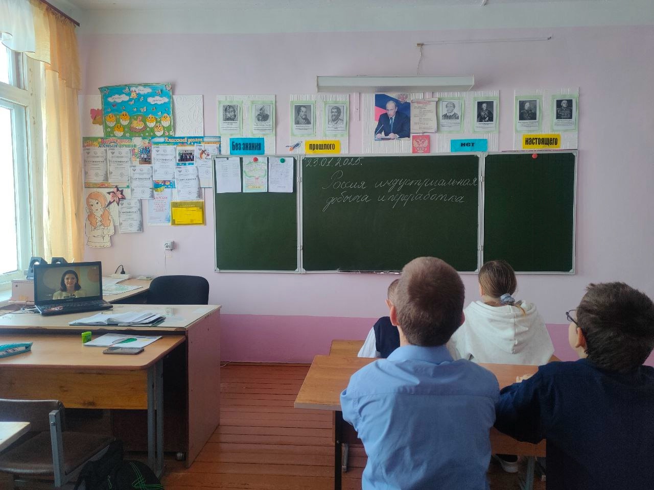 Россия-мои горизонты.