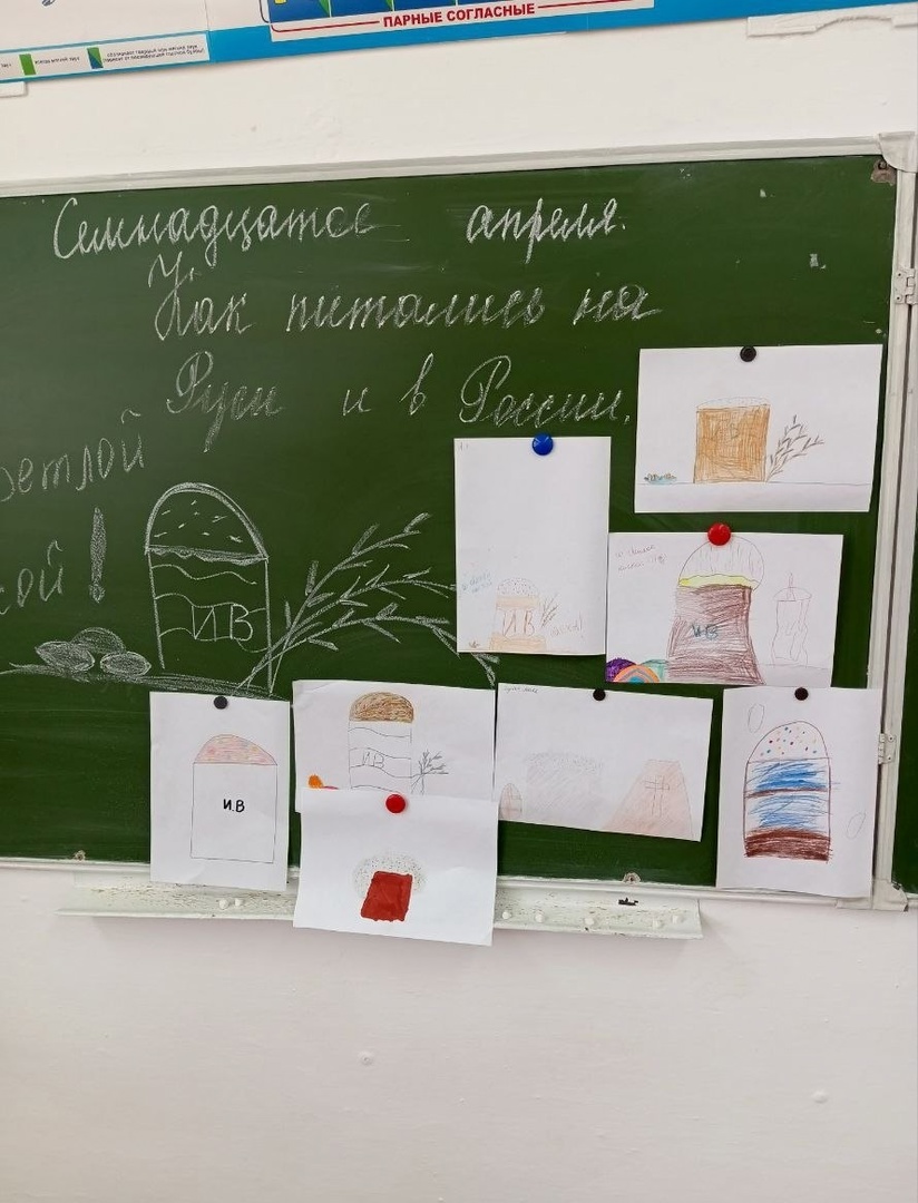 Классный час.