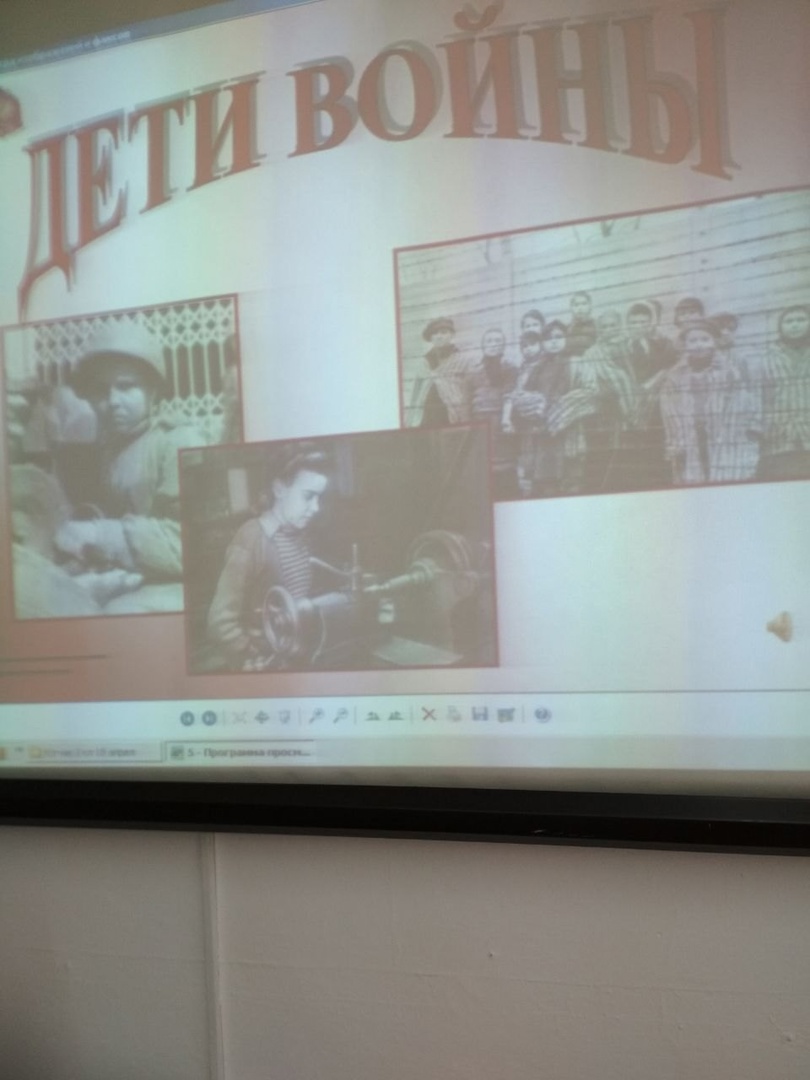 Классный час &amp;quot;Дети войны&amp;quot;.