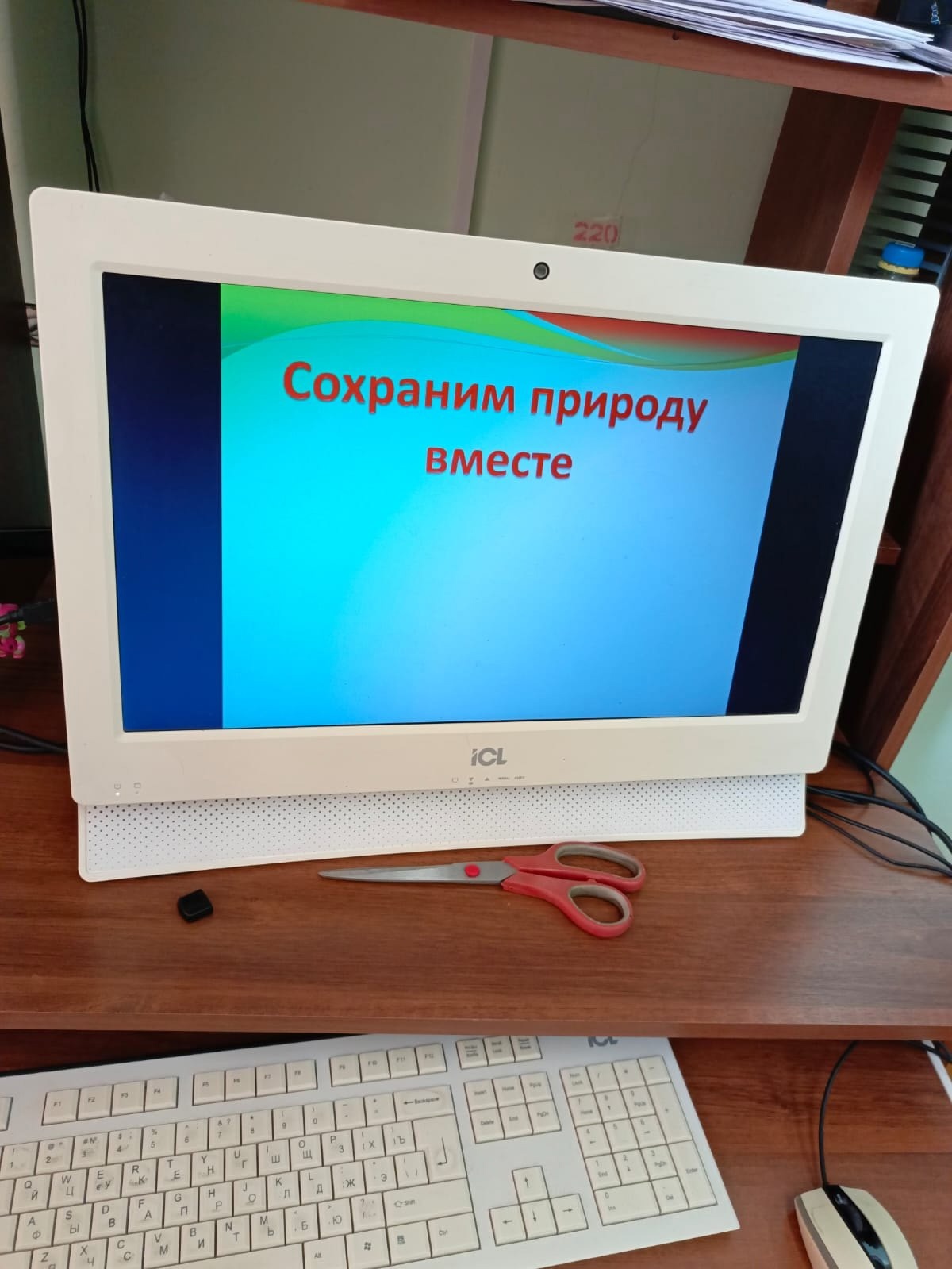 &amp;quot;Планета в наших руках&amp;quot;.