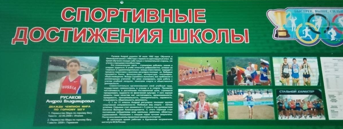 Занятие &amp;quot;О спорт ты - мир&amp;quot;.