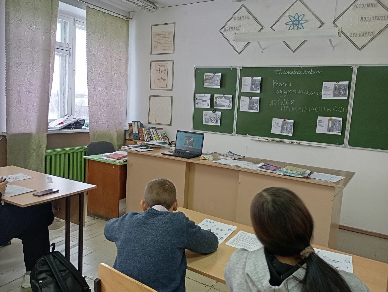 Профминимум.