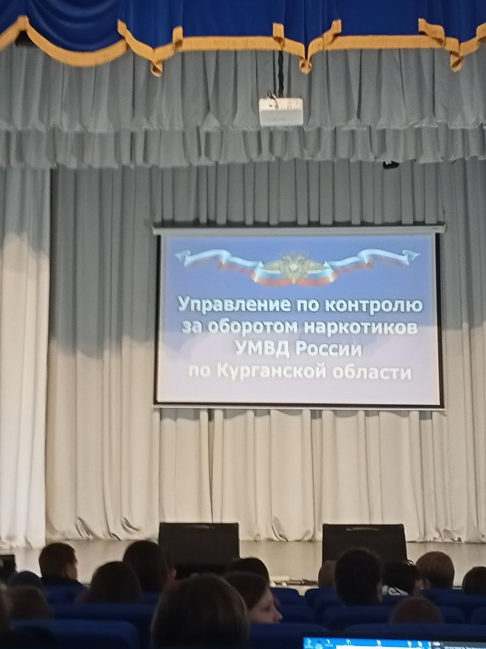 Мероприятия.