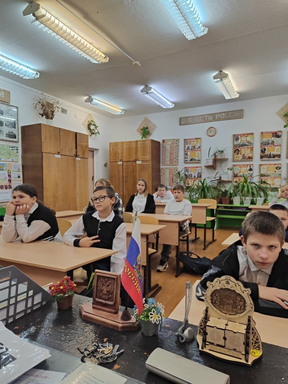 День Героя Отечества.