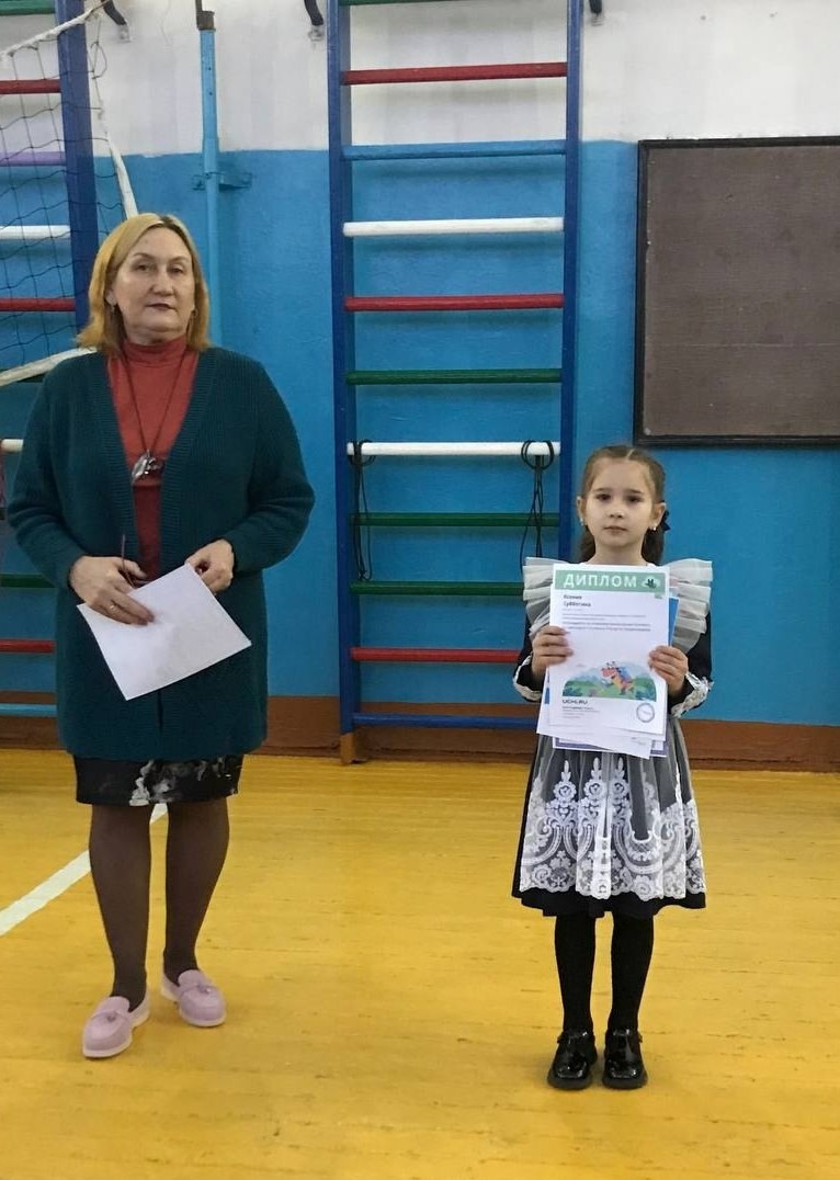 &amp;quot;Линейка и Разговор о важном&amp;quot;.