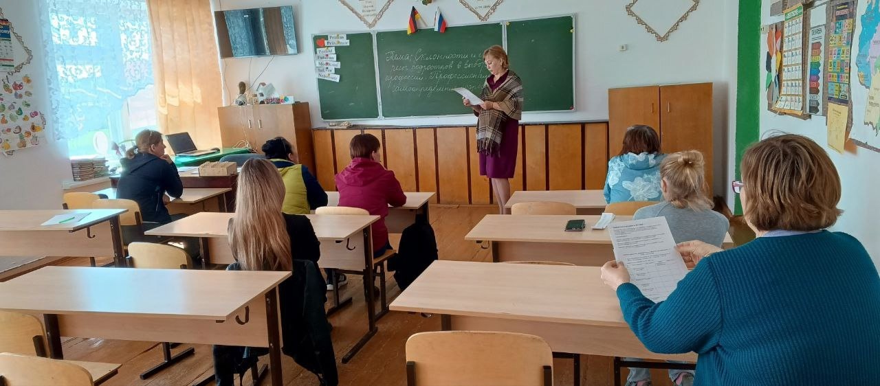 Родительское собрание.