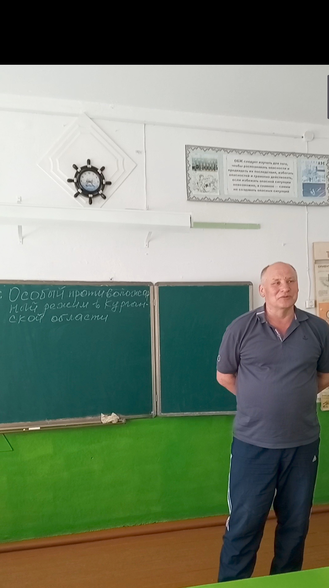Всероссийский день пожарной безопасности.