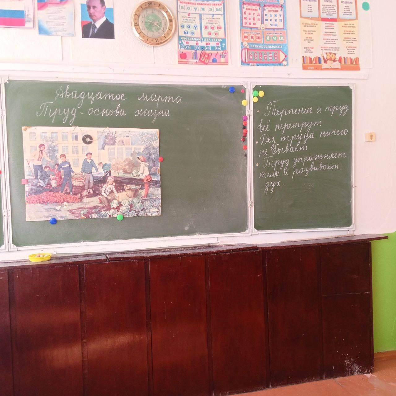 Воспитательный час.
