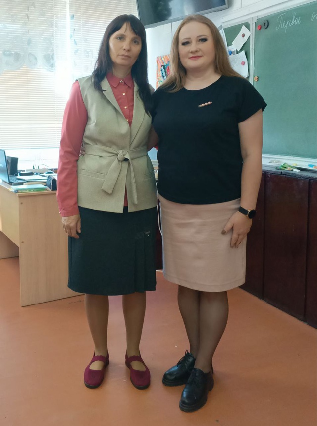 Поздравление.