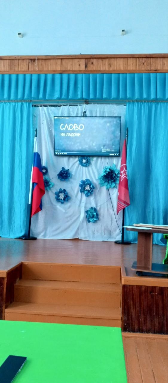 Международный день инвалидов.