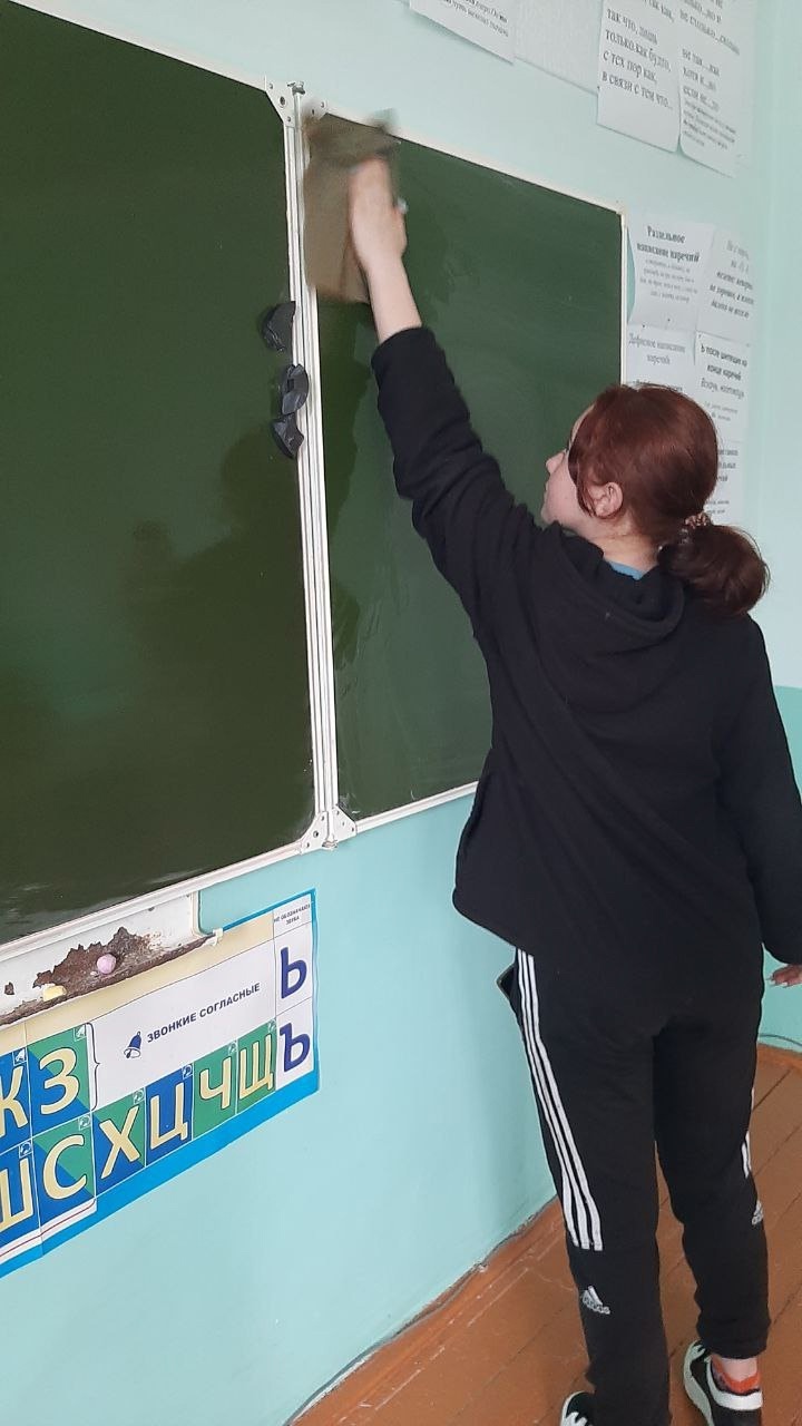 Генеральная уборка.