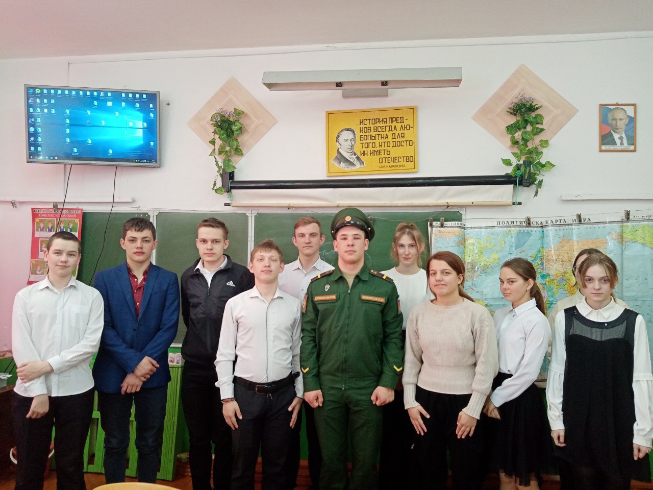 Встреча по профориентации.