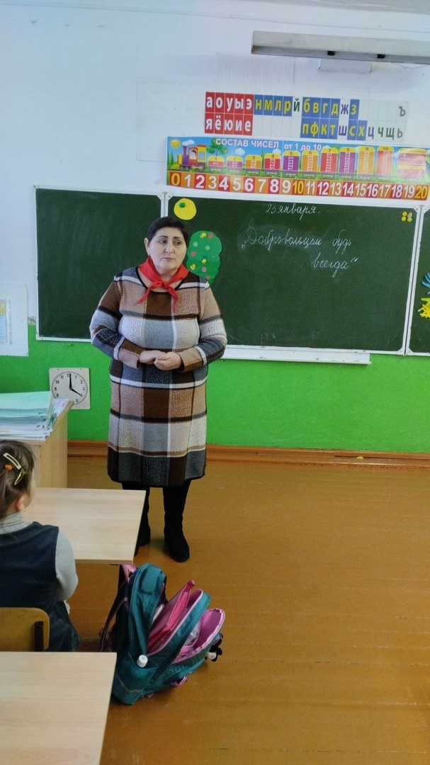 &amp;quot;Добровольцем будь всегда&amp;quot;.