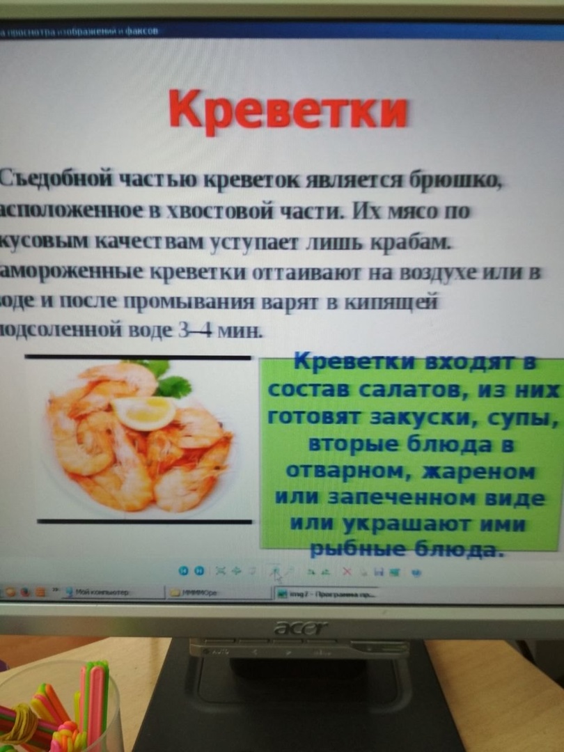 &amp;quot;Разговор о правильном питании&amp;quot;.
