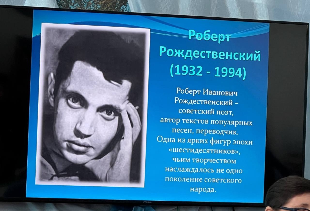 Станция &amp;quot;Поэтическая&amp;quot;.