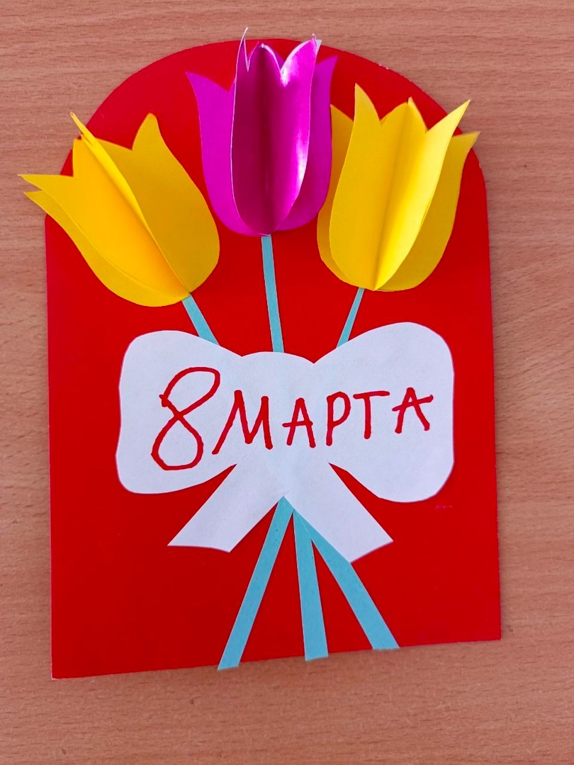 Международный женский день.