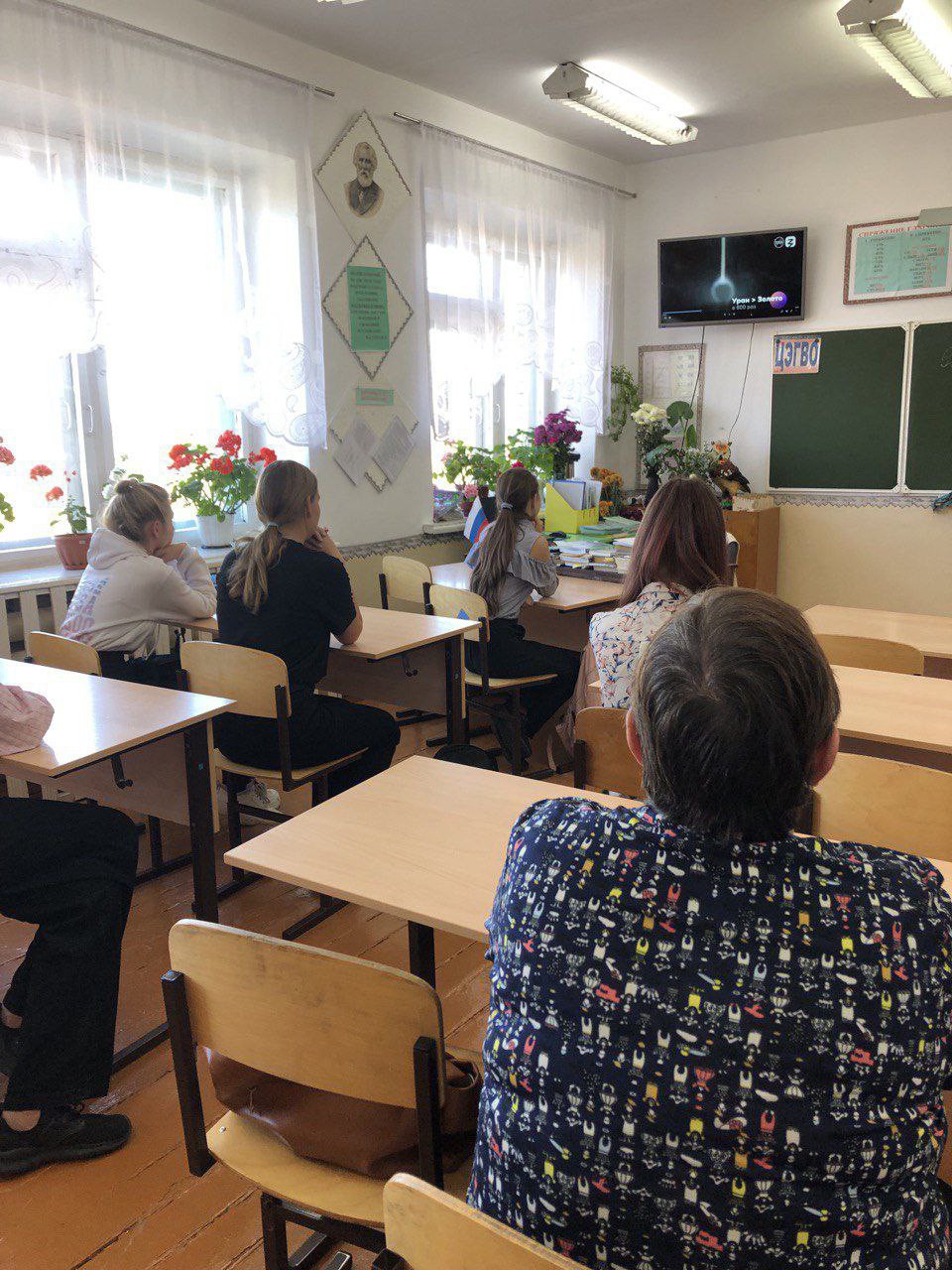 Классный час.