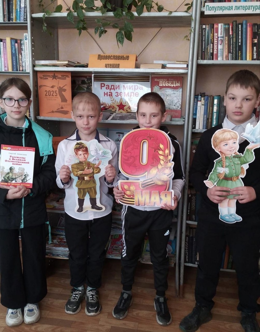 Исторический экскурс &amp;quot;В книжной памяти мгновения весны&amp;quot;.