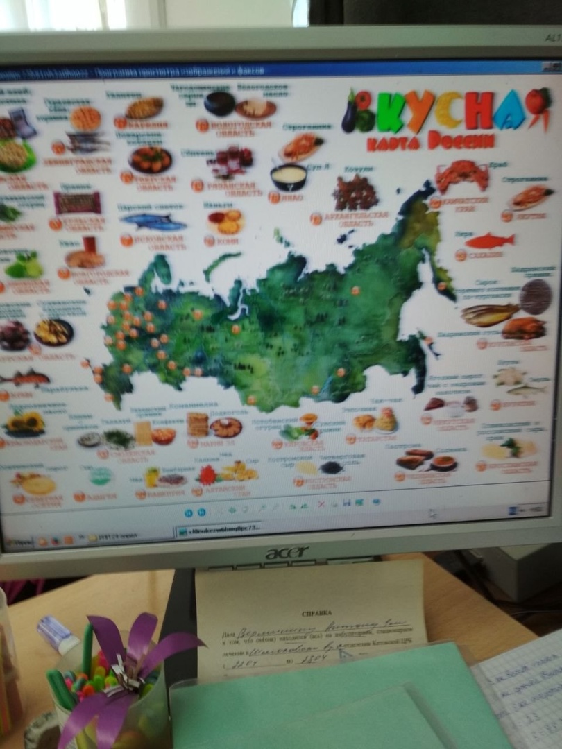 Воспитательный час.