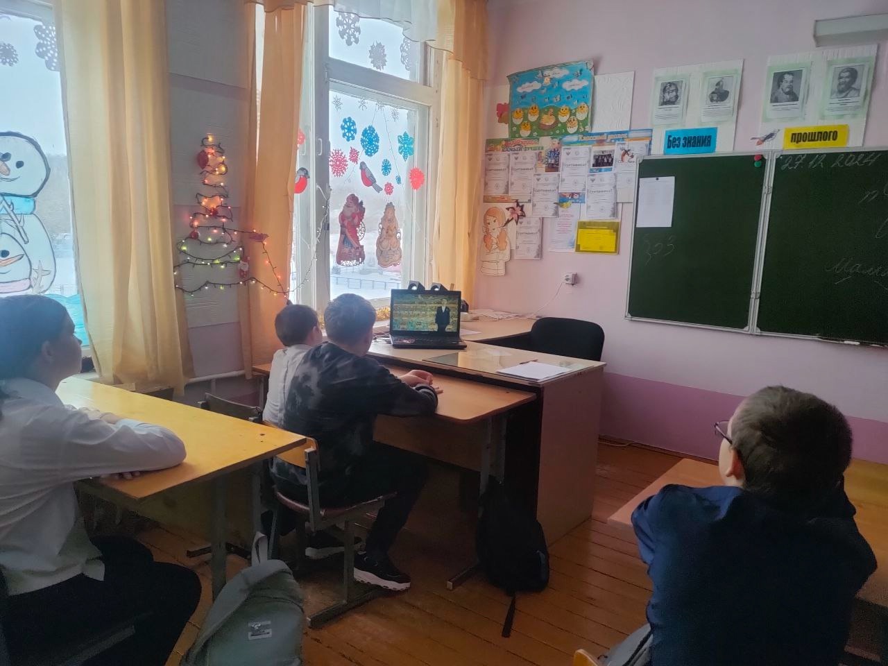 Семьеведение.