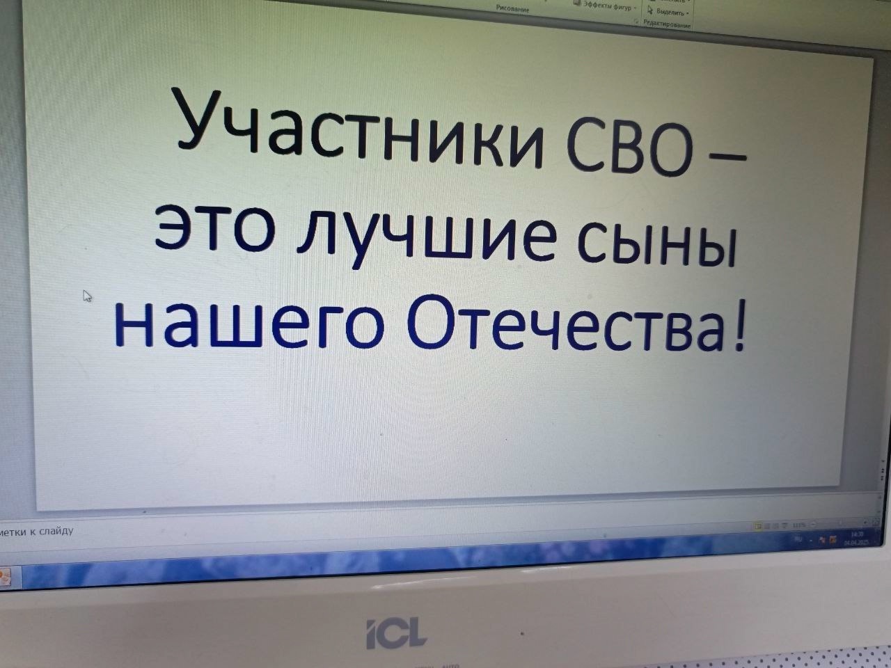Классный час &amp;quot;Герои живут рядом&amp;quot;.