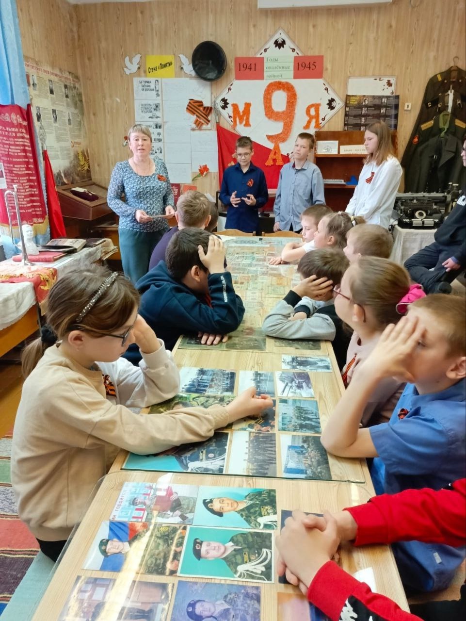 Мероприятия.