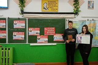 Урок мужества &amp;quot;Герои Чечни&amp;quot;.