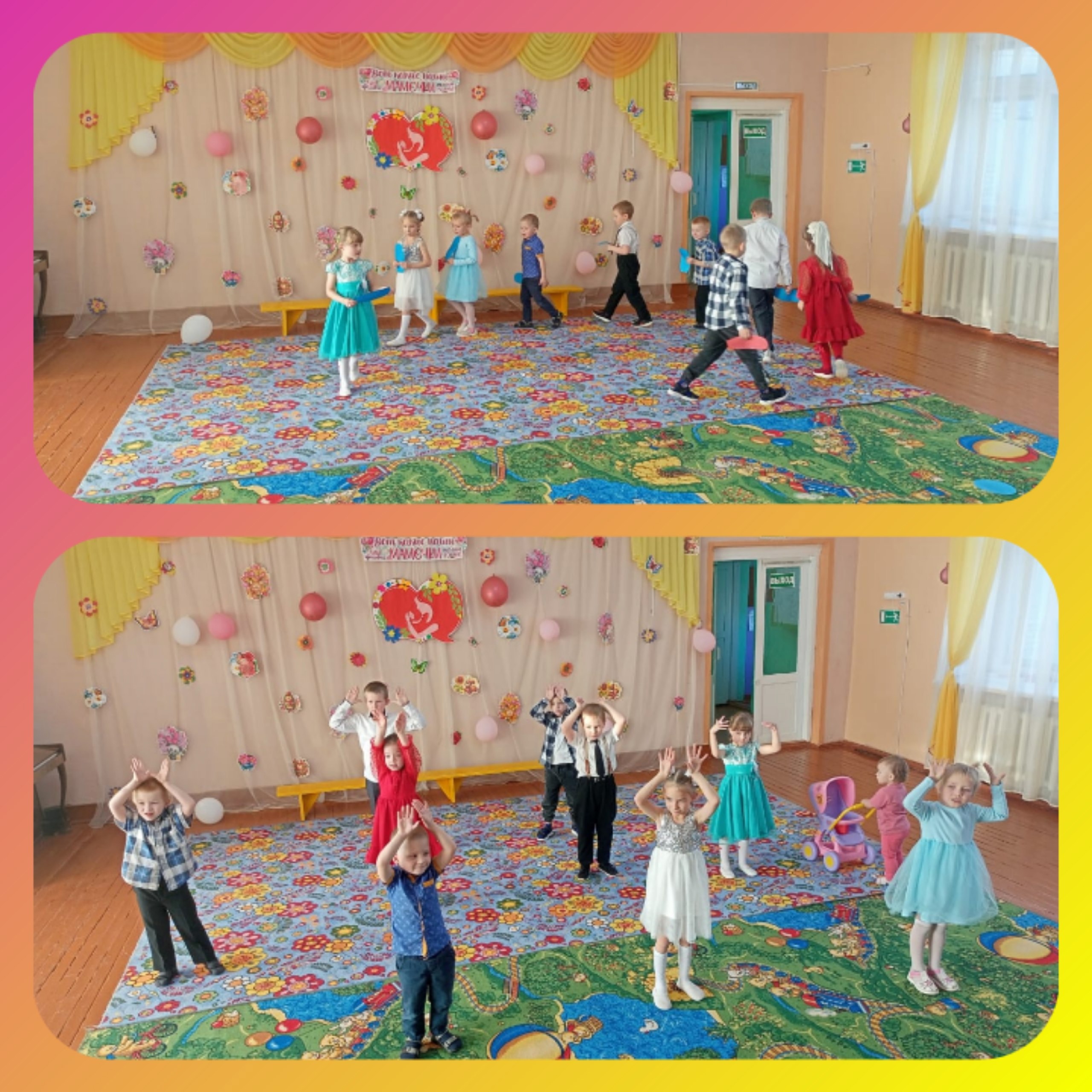 Праздник.