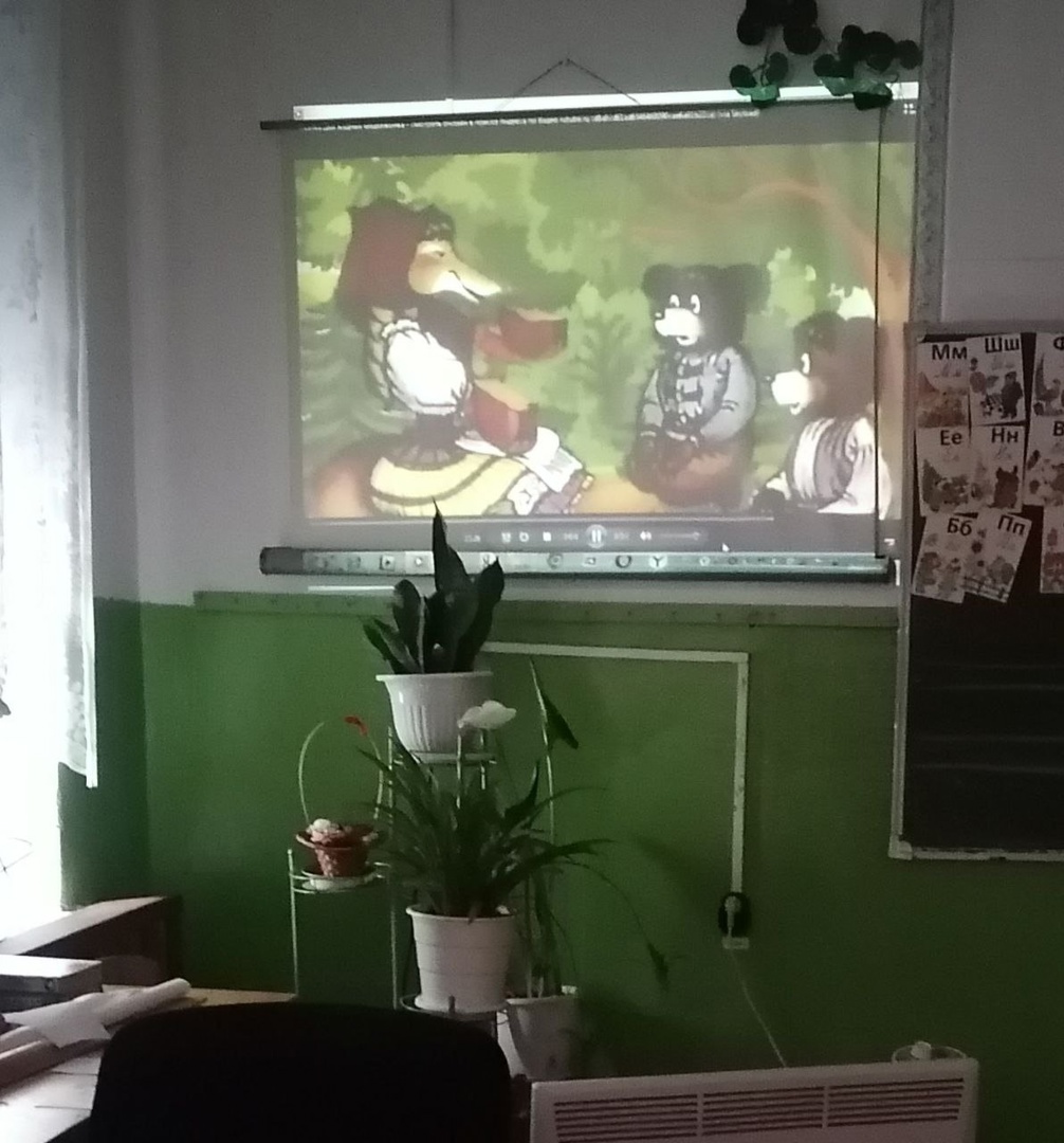 Классный час.